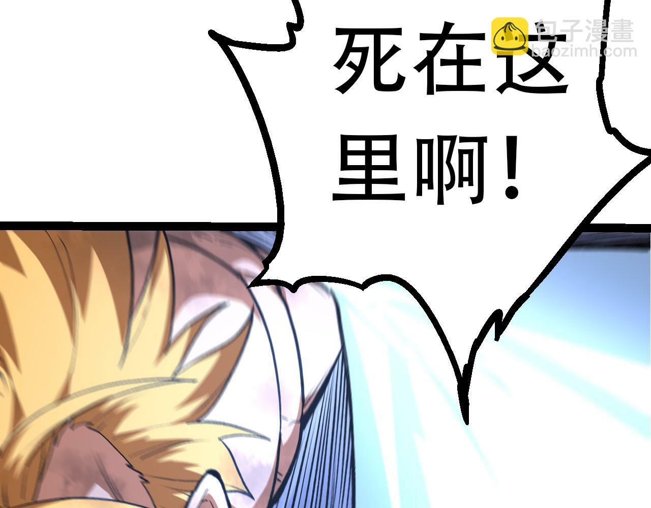 第66话 柳神81