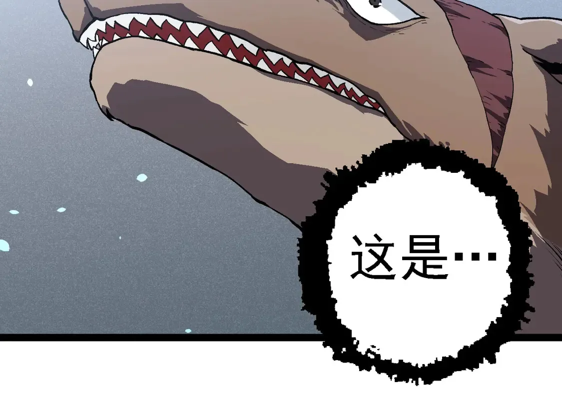 第203话 黑暗现身113