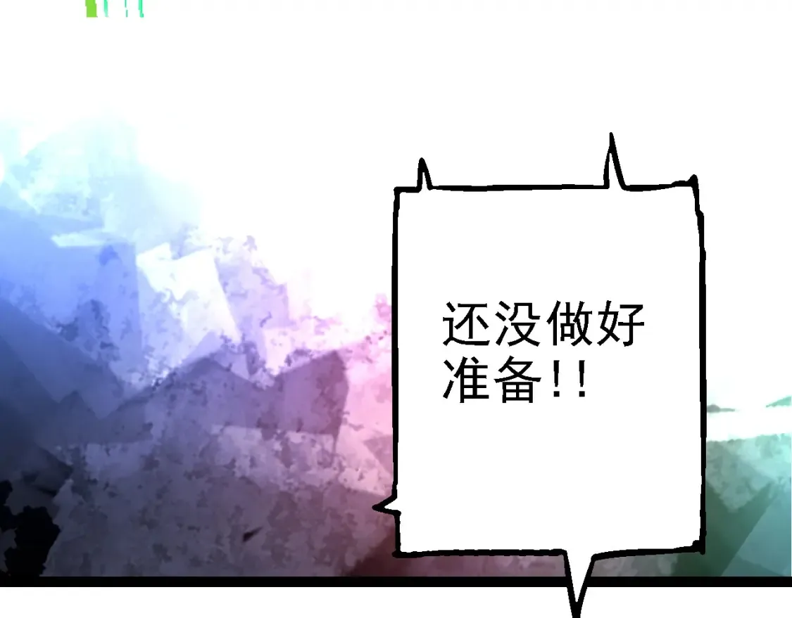 第167话 即将来临的第三次灵力潮汐130