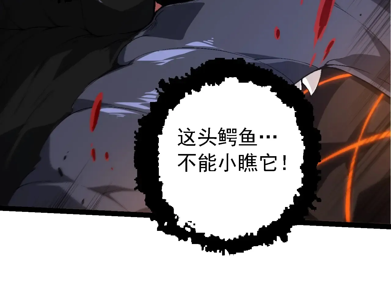 第208话 出手，秒杀13