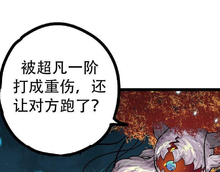 第46话 变异之后的千琴64