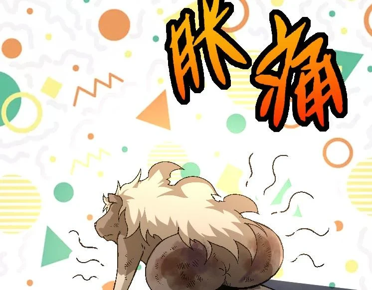 第31话 海兽爆发51
