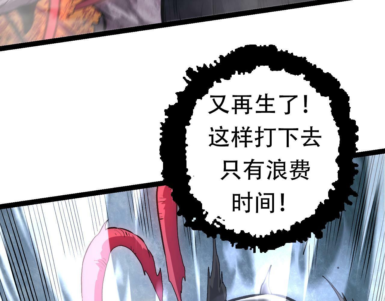 第63话 灵力导弹的准备141