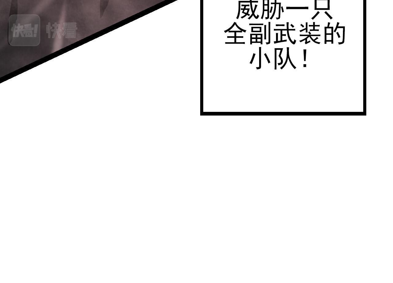 第18话 与人类首次接触129