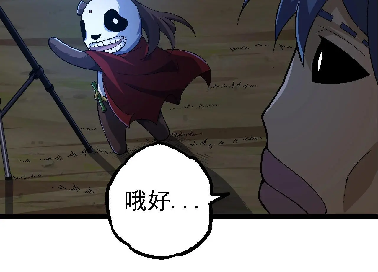第111话 对决43