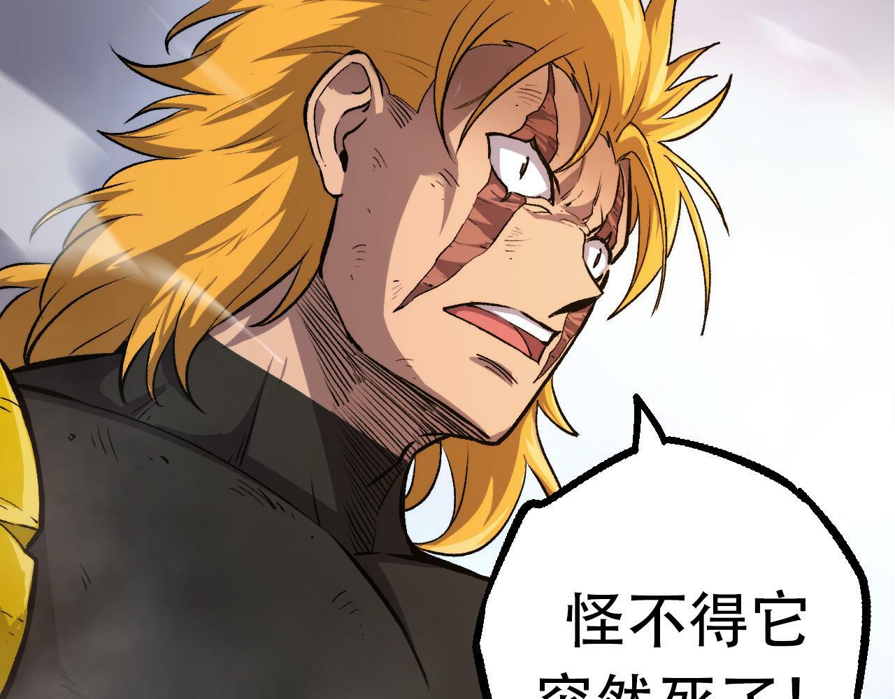 第65话 小灵的爆发80