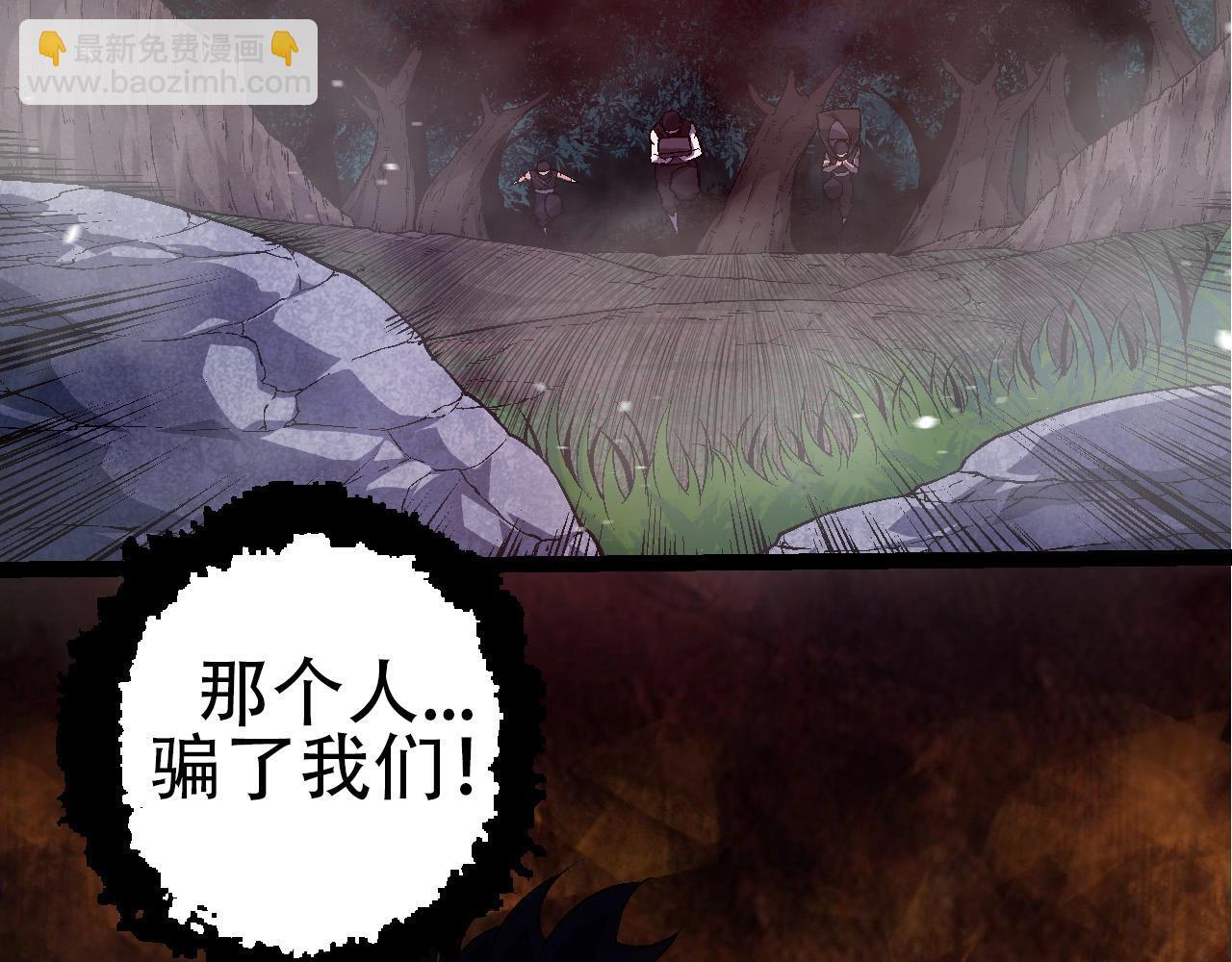 第90话 导火线117