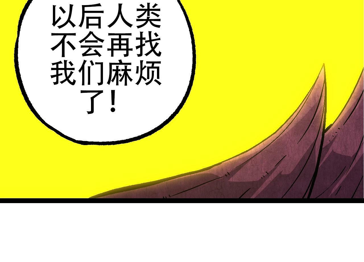 第78话 谈判133