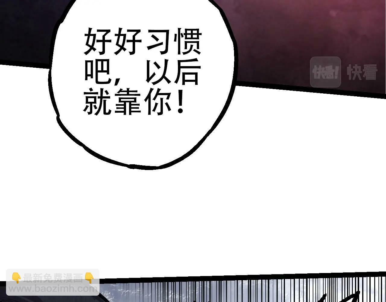 第71话 三王齐聚98