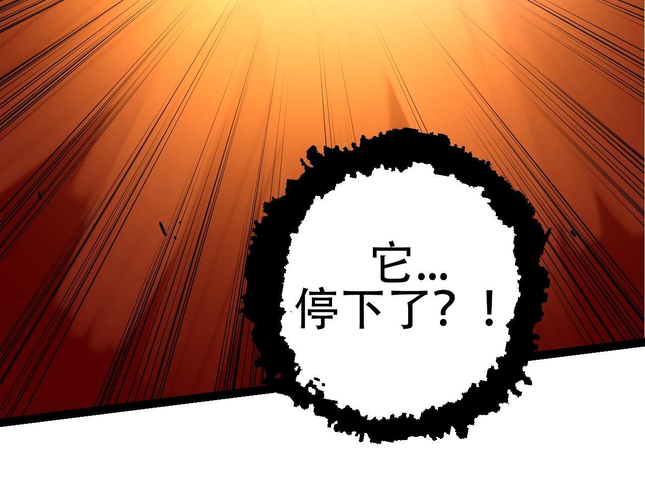 第94话 铁之骑士40