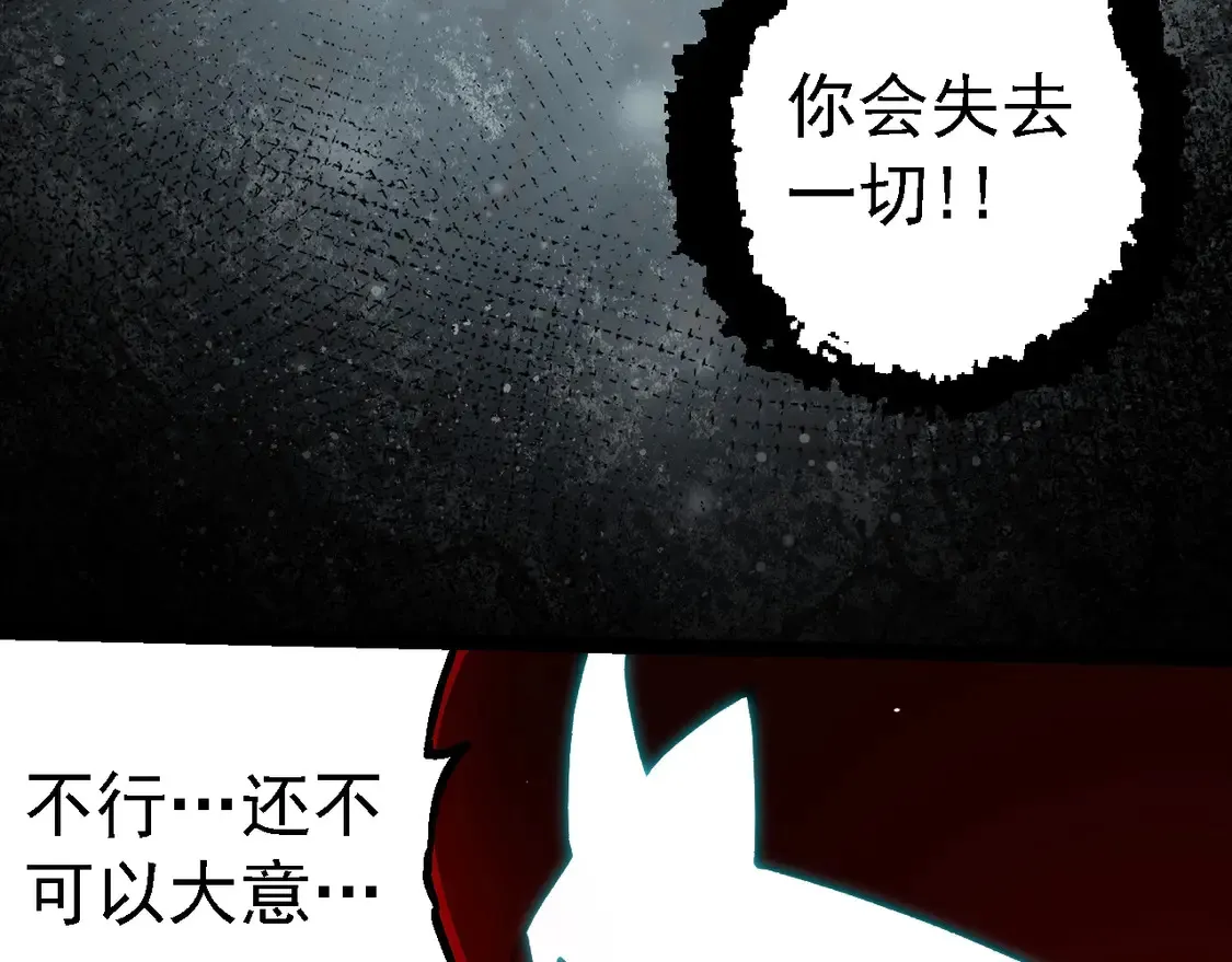 第192话 绝对进化80