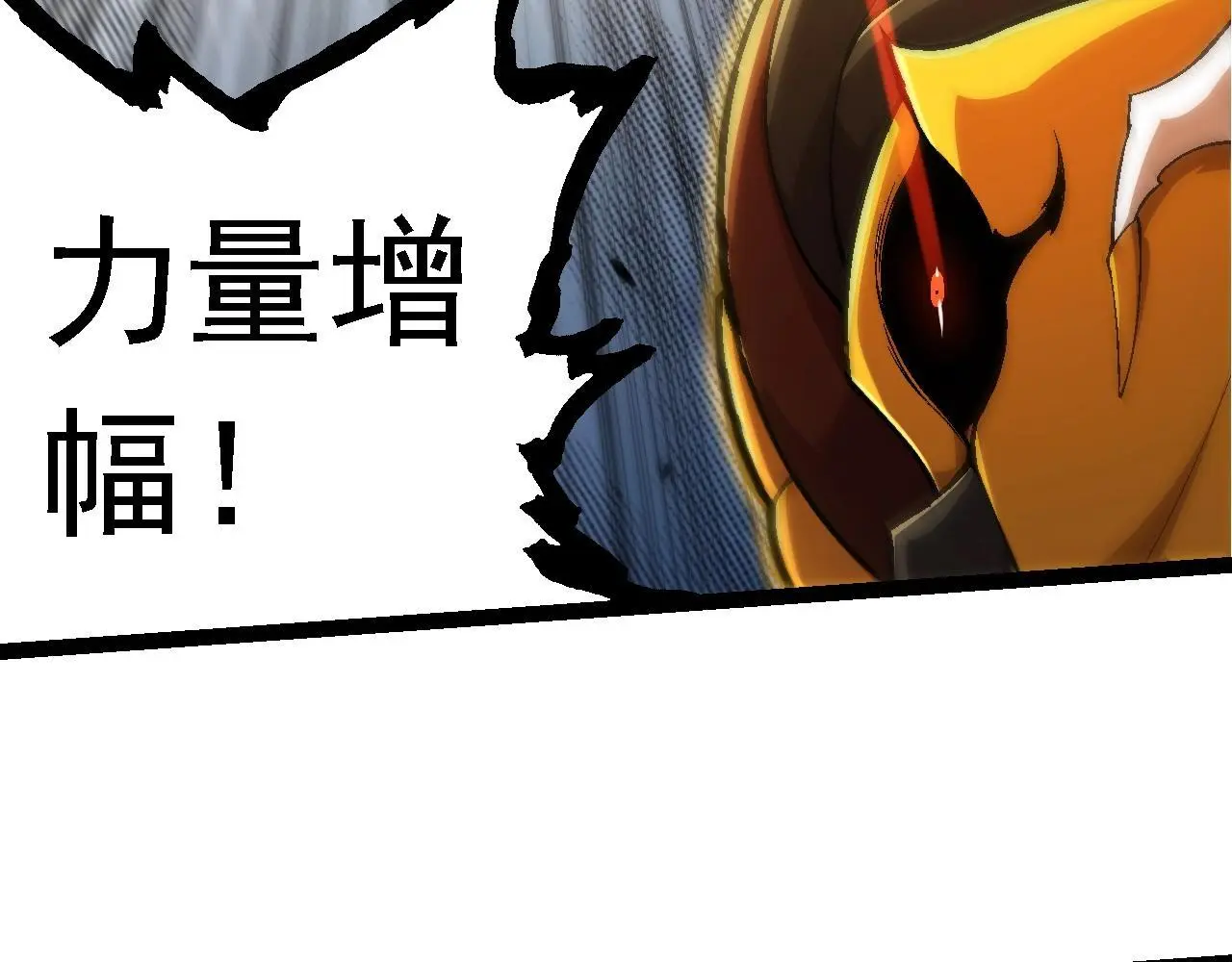第126话 救回七仔20