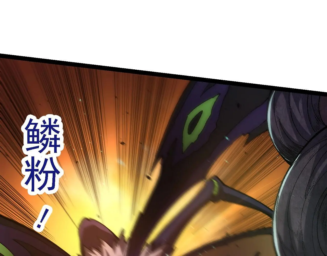 第126话 救回七仔139