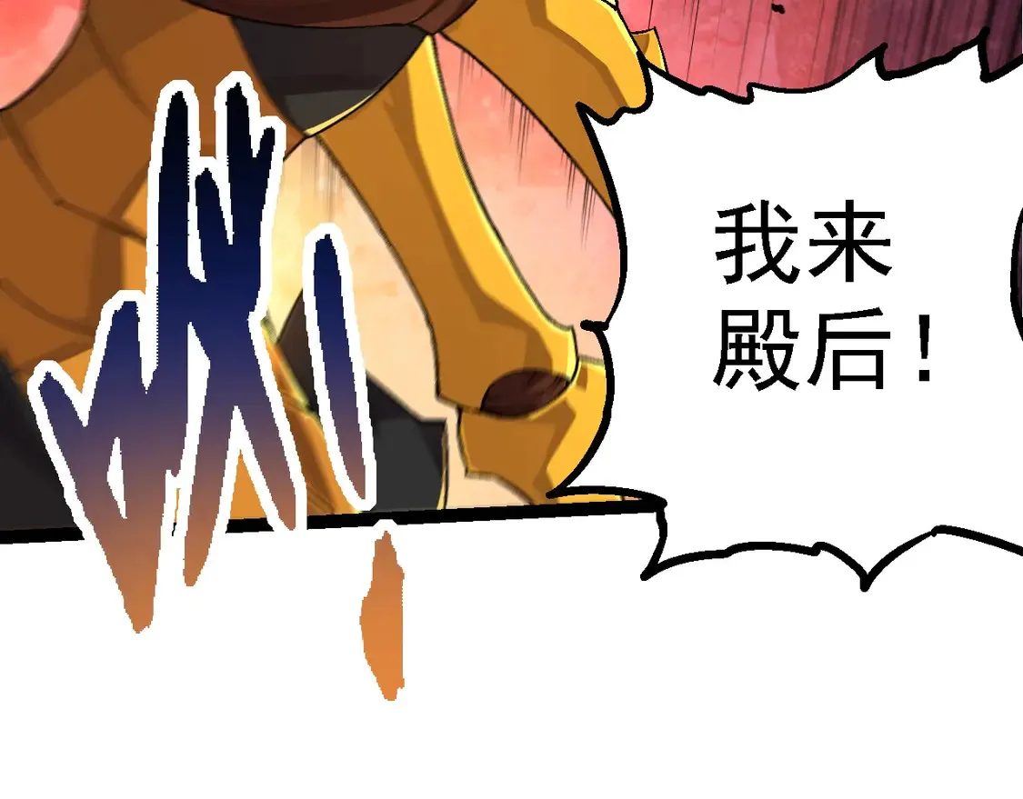 第190话 最强熊猫80