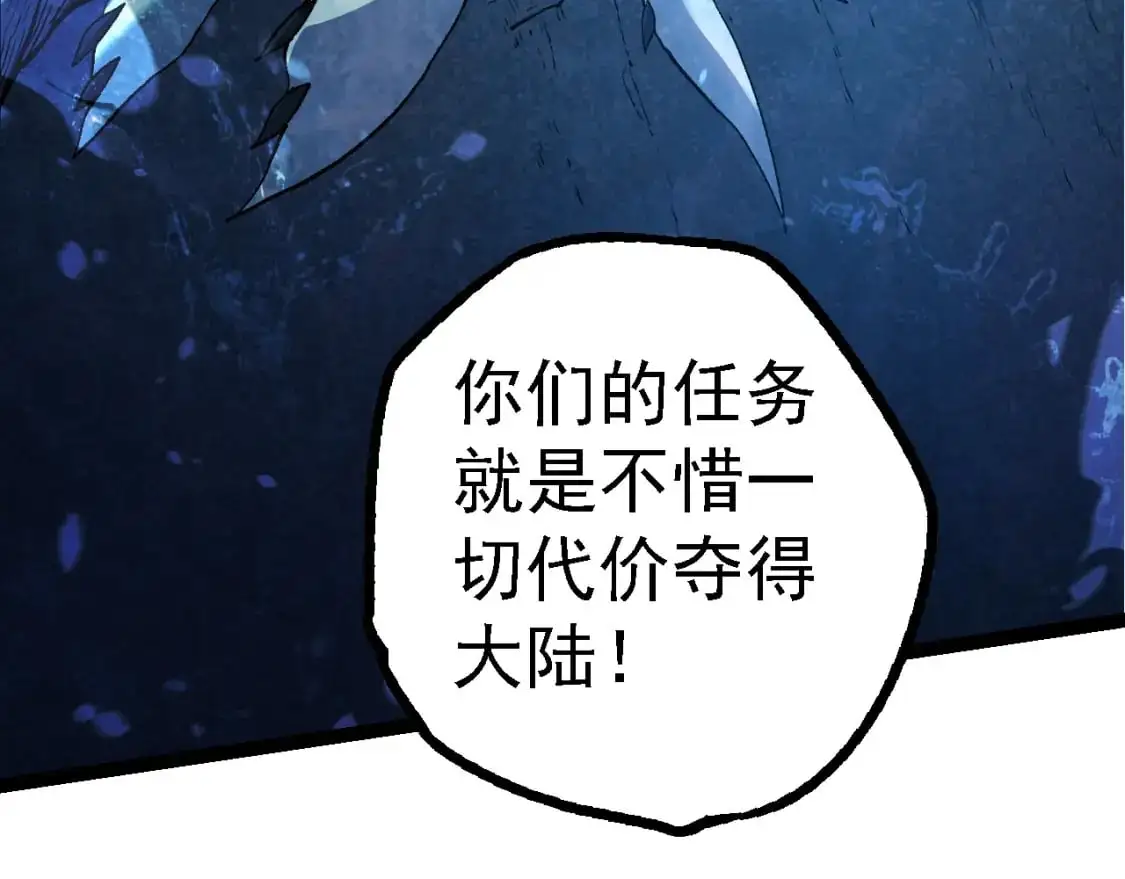 第147话 征战开启136