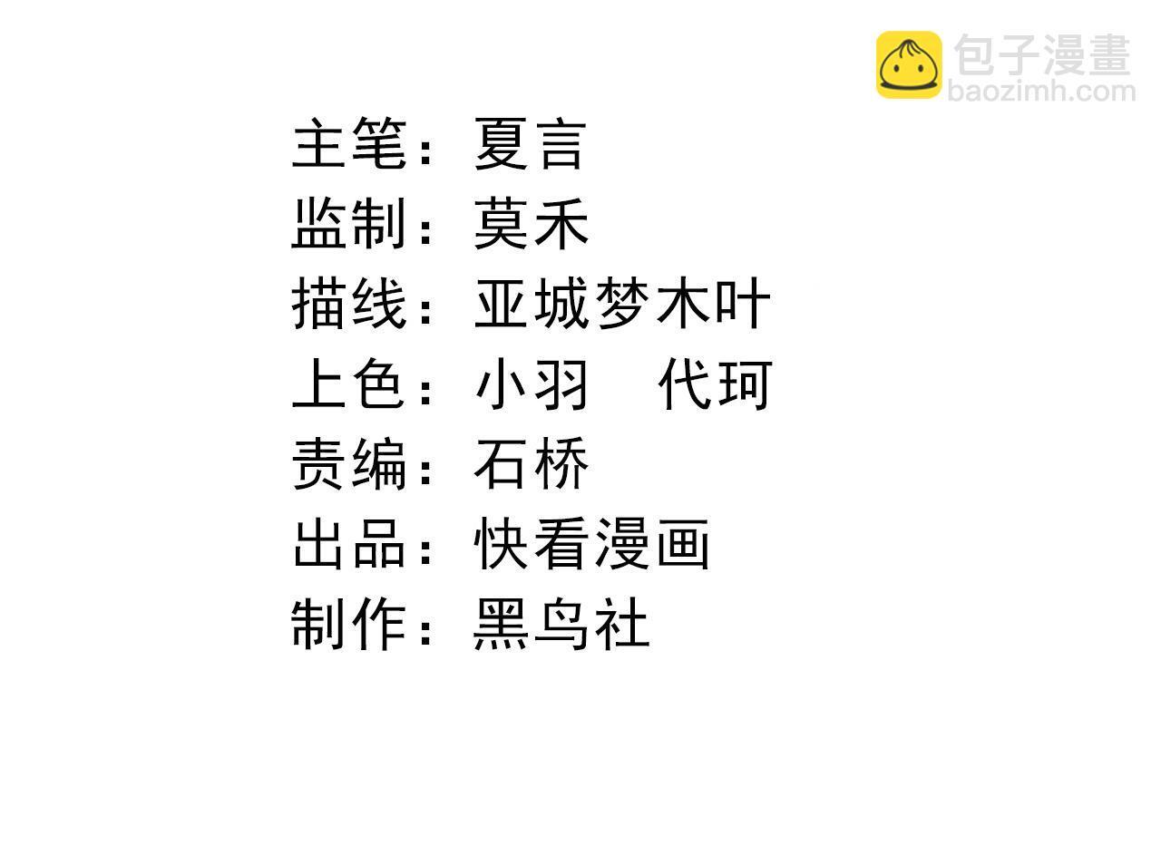第94话 铁之骑士3