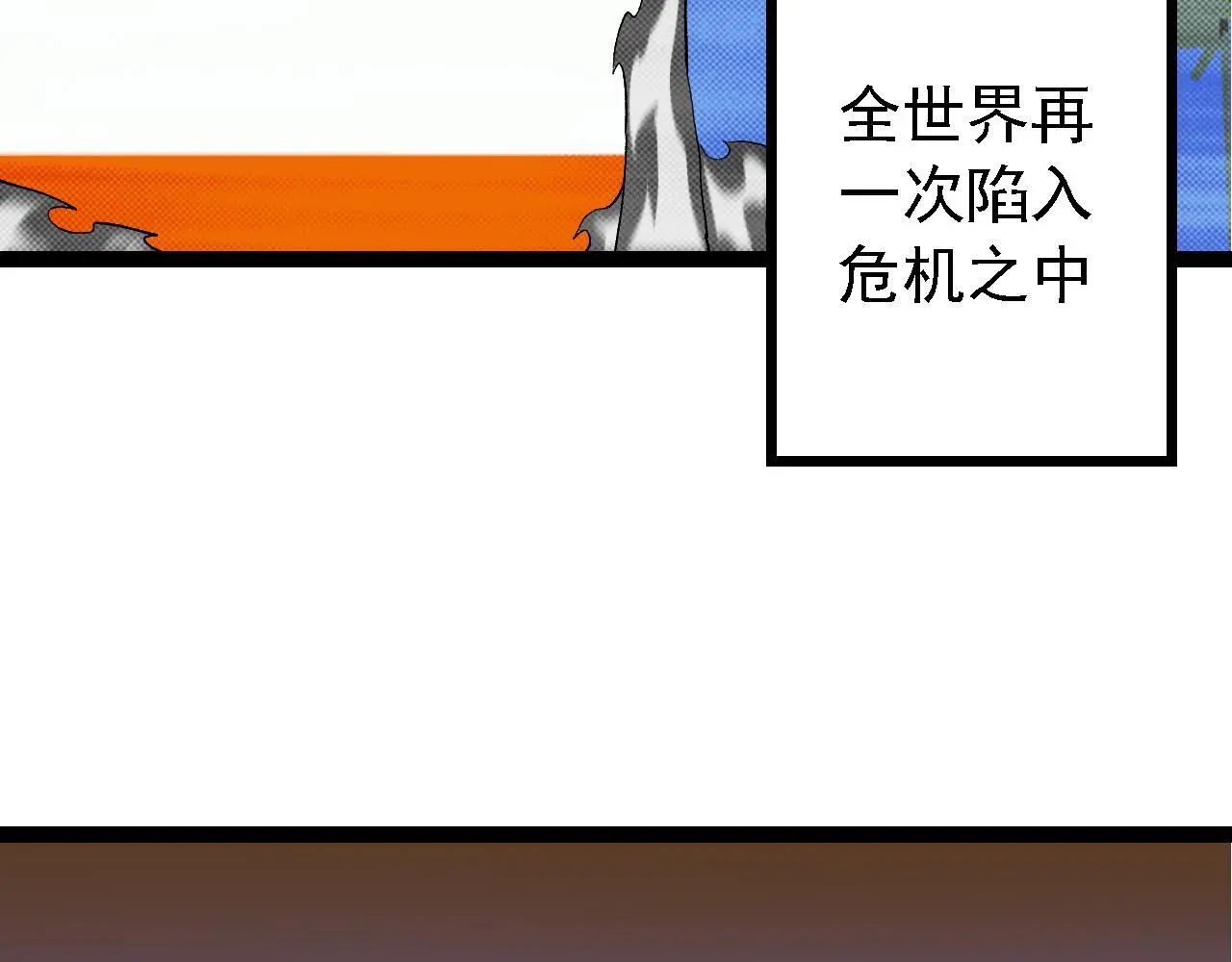 第135话 开幕101