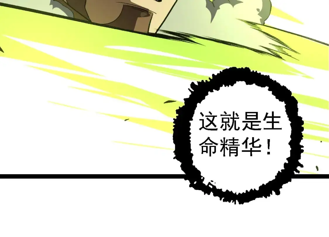 第144话 契约93