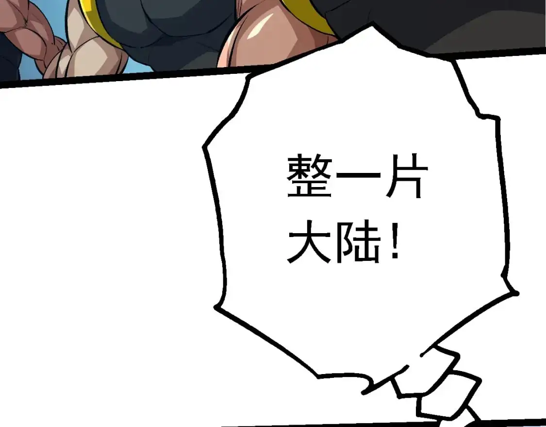 第140话 碰撞129
