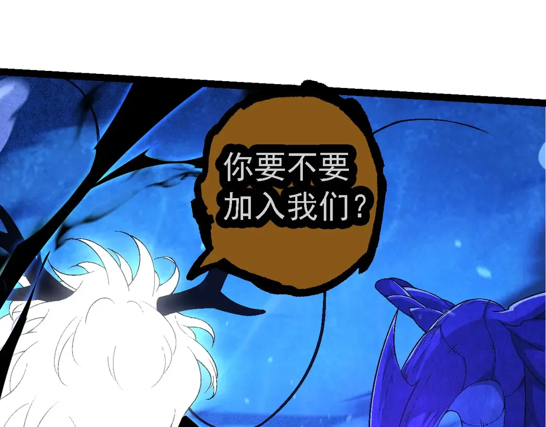 第201话 来自黑暗的招揽54