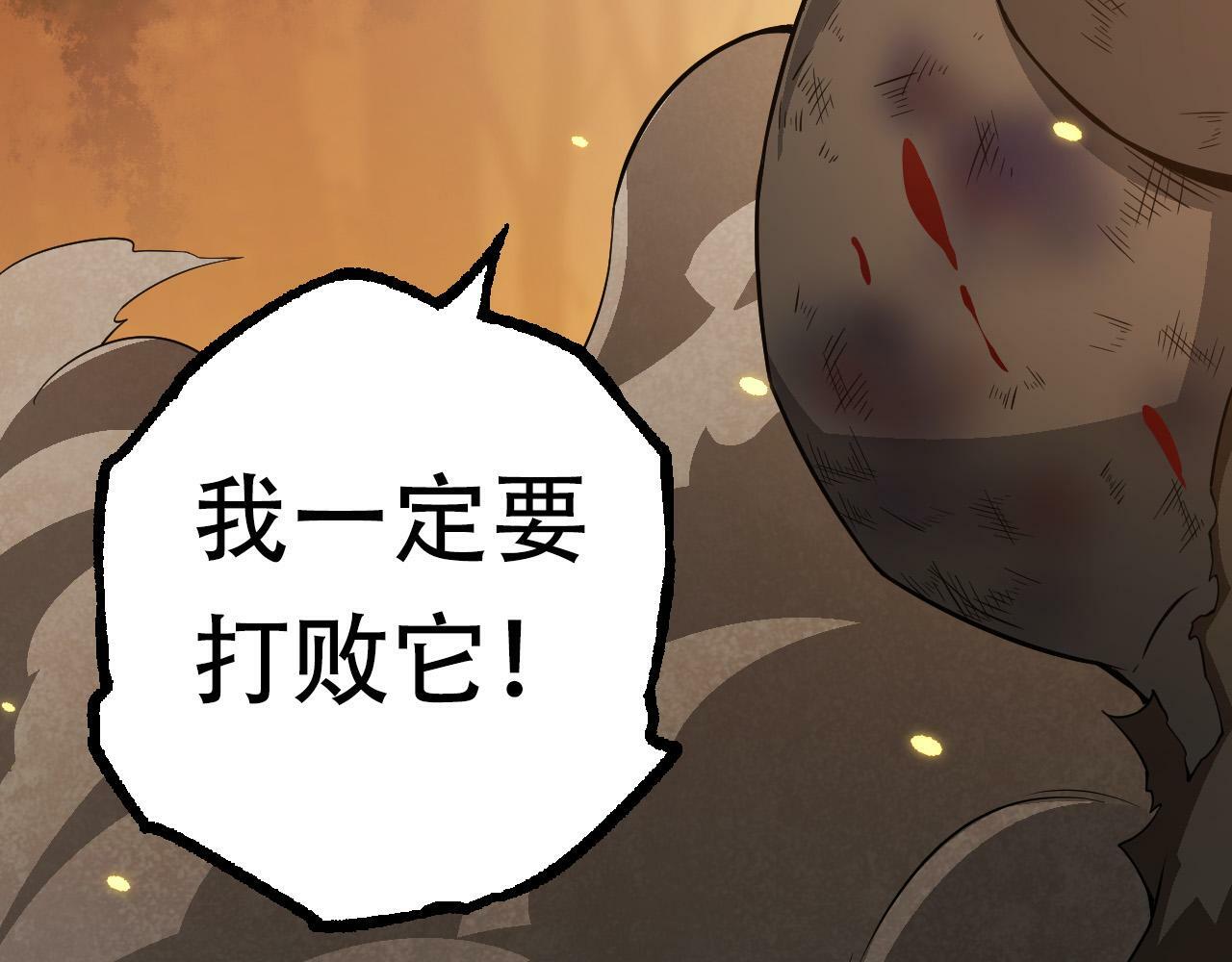 第64话 最强灵力导弹50