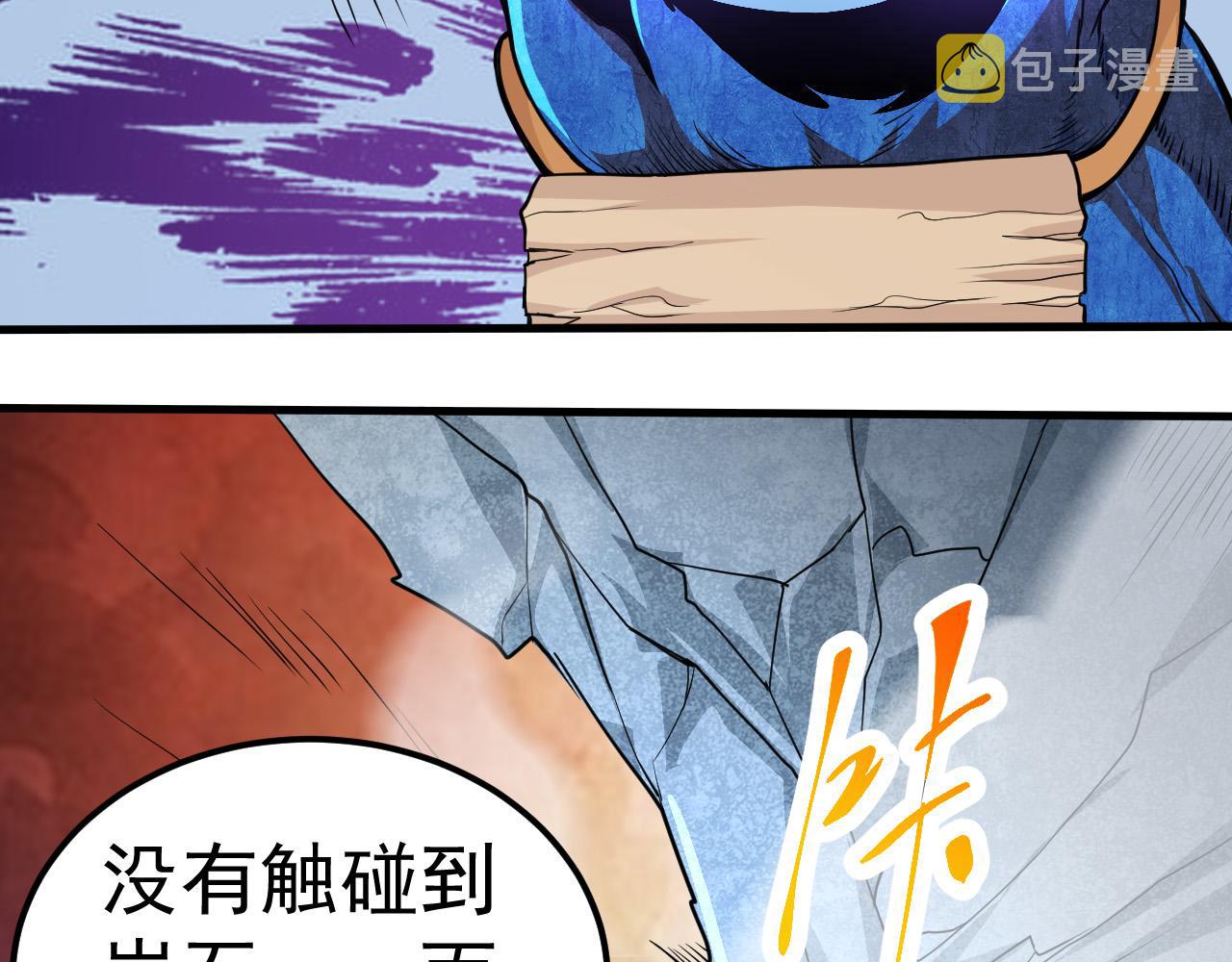 第1话 重生成树！131