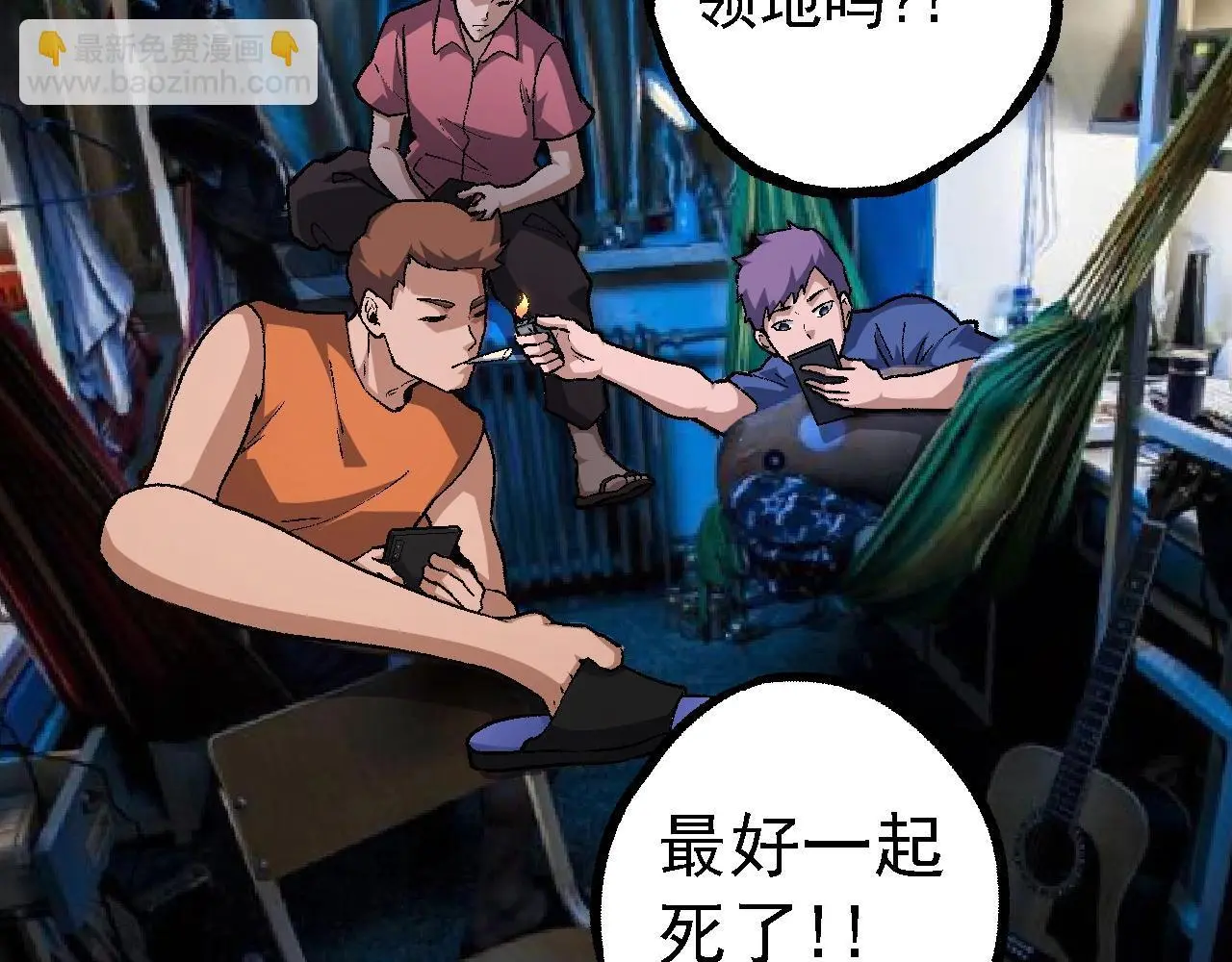 第123话 澳创你这个狗杂种100