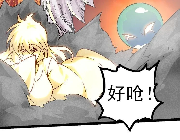 第33话 最强之间的对决68