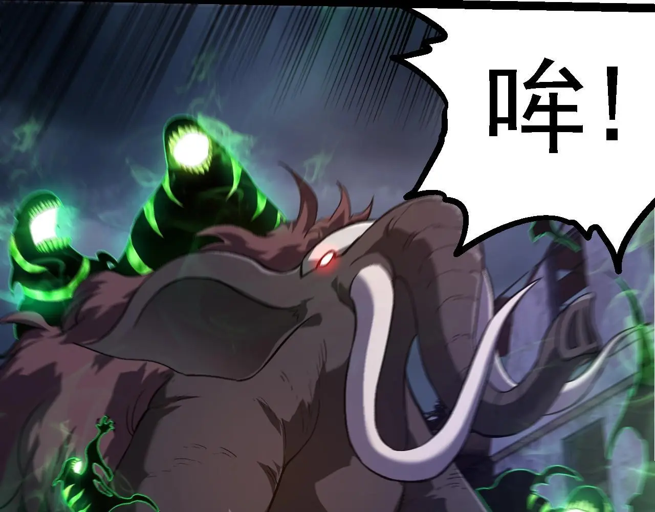 第125话 火力全开72