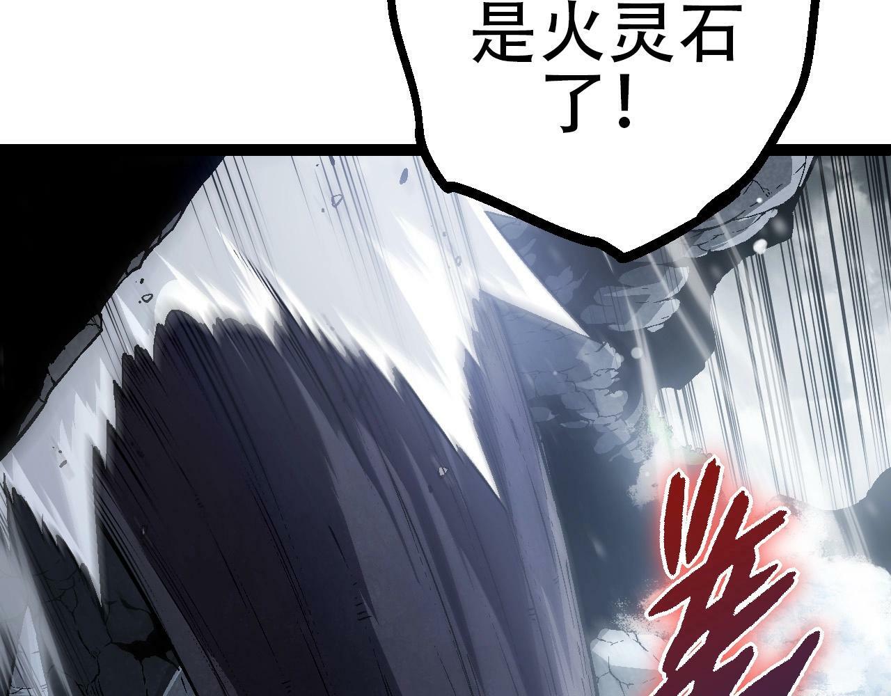 第80话 冷锋的妹妹12
