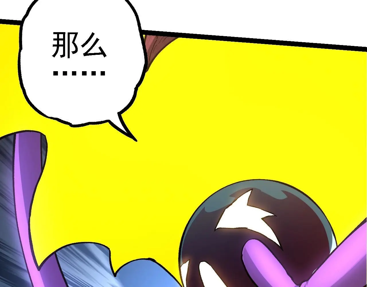 第135话 开幕39