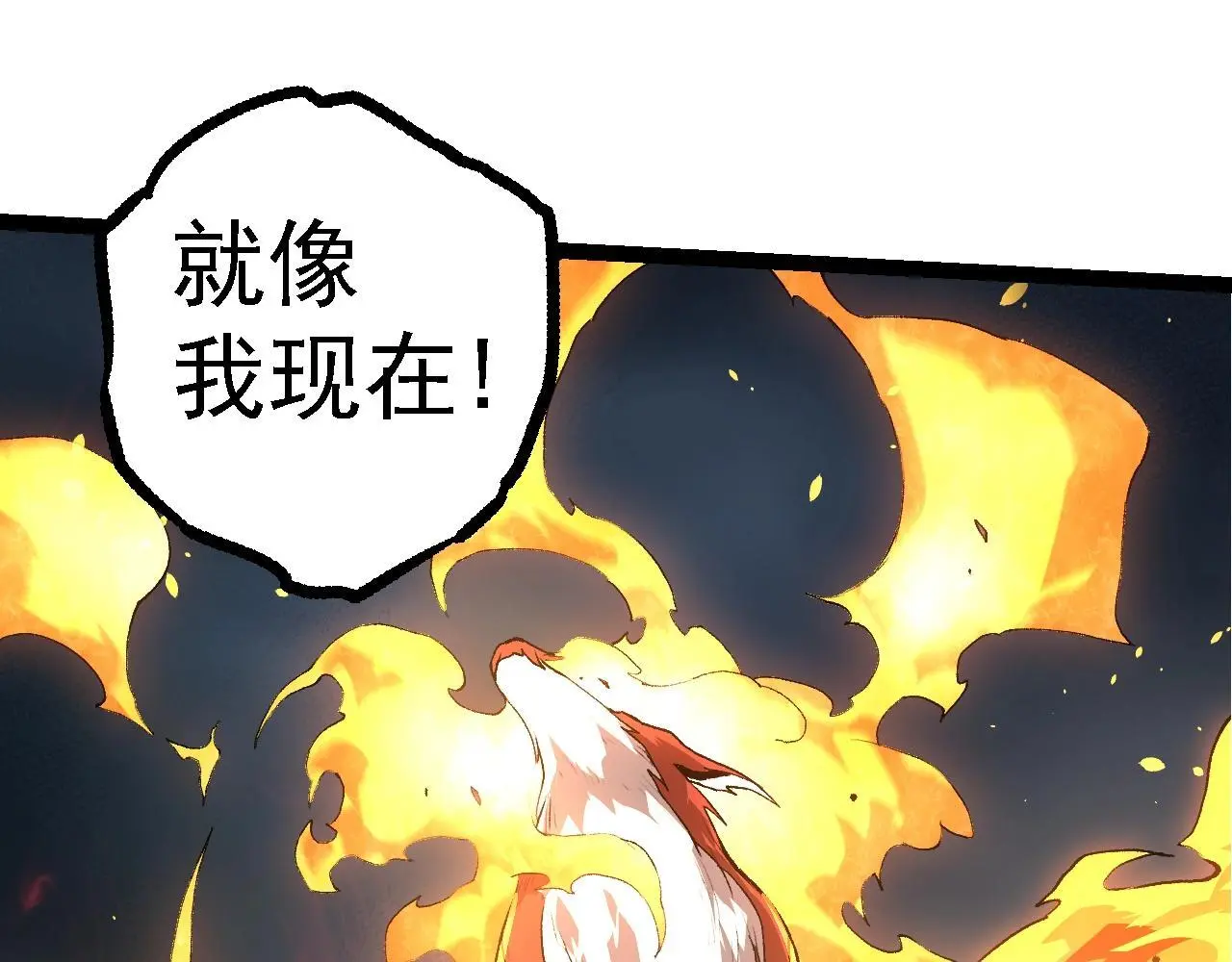 第125话 火力全开141