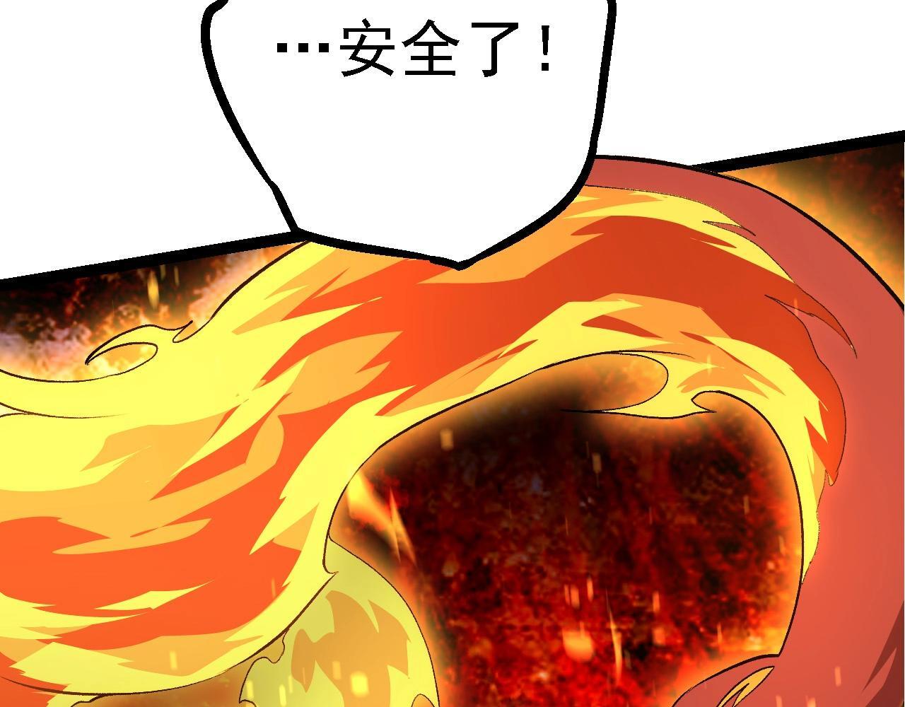 第106话 各自为战16