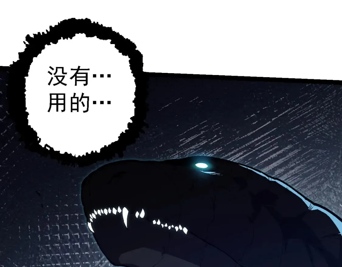 第153话 全面入侵84