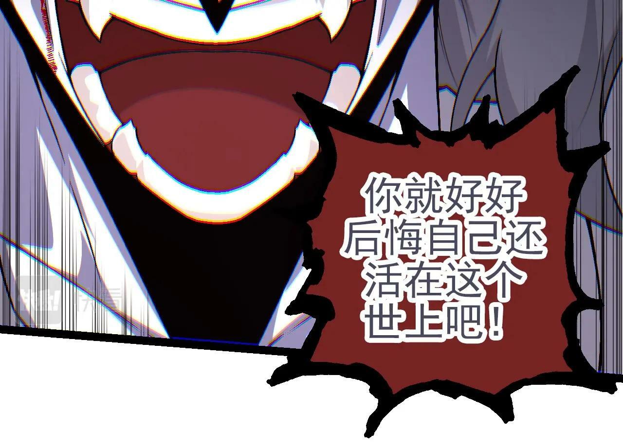 第59话 挑战命运的力量113
