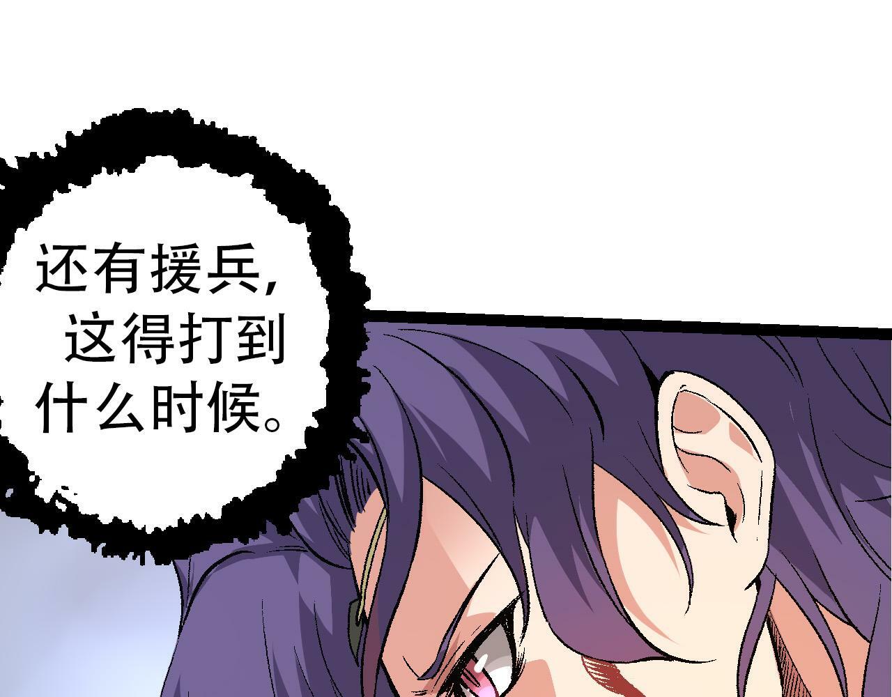 第53话 蝗虫淹没，无力阻挡114