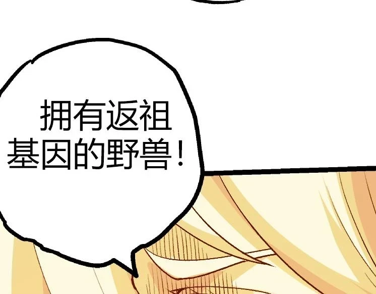 第32话 新的敌人147