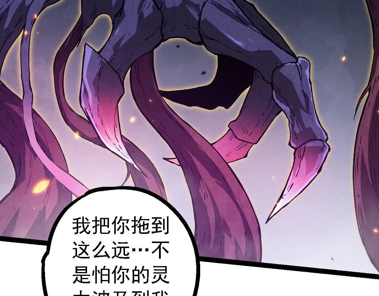 第124话 新形态95