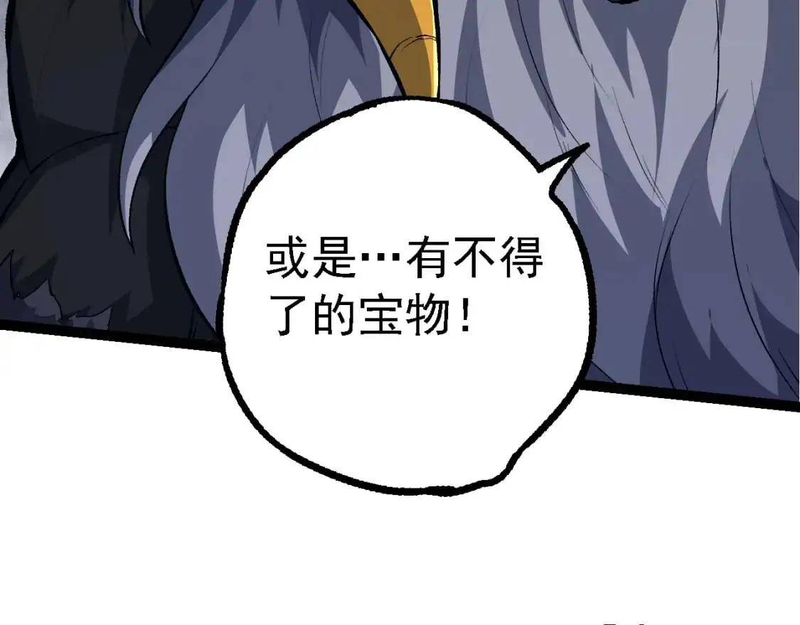 第147话 征战开启81