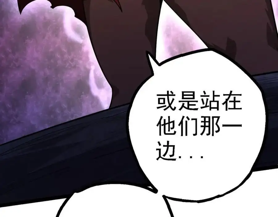 第112话 假如我站在人类那边146