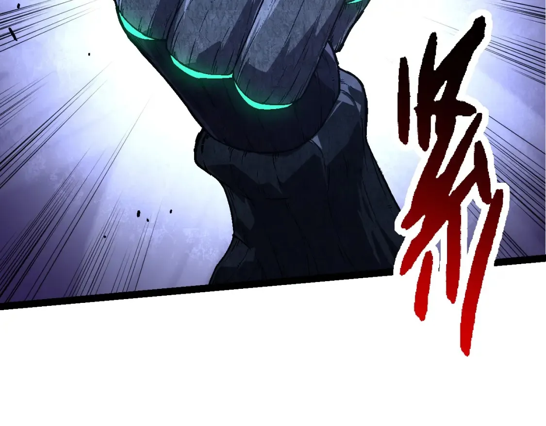 第176话 天眼25