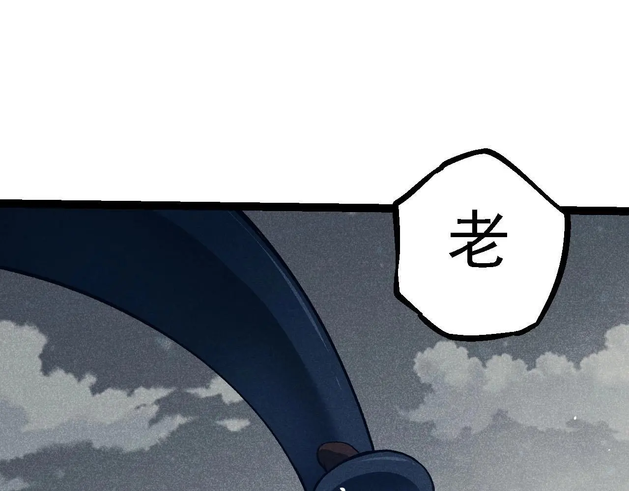 第114话 准备战斗111