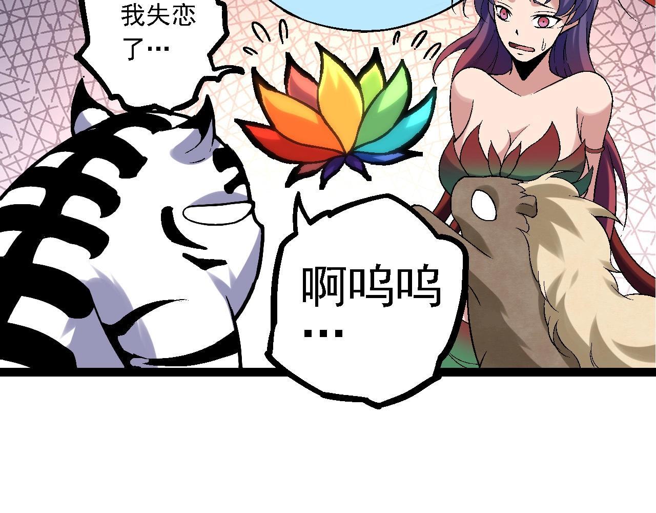 第110话 本命天赋：刹那55