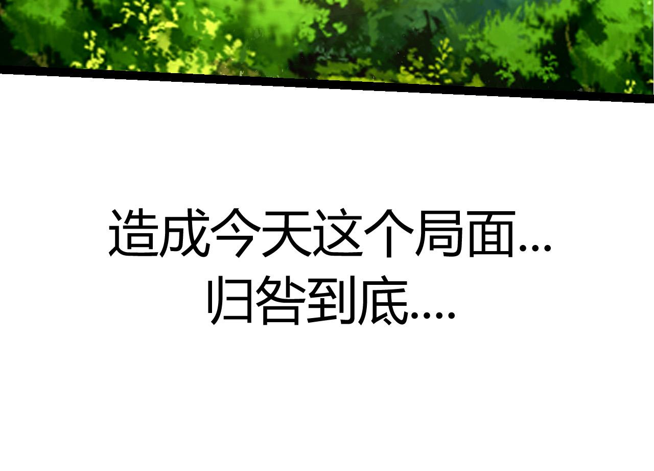 第5话 敌袭！155
