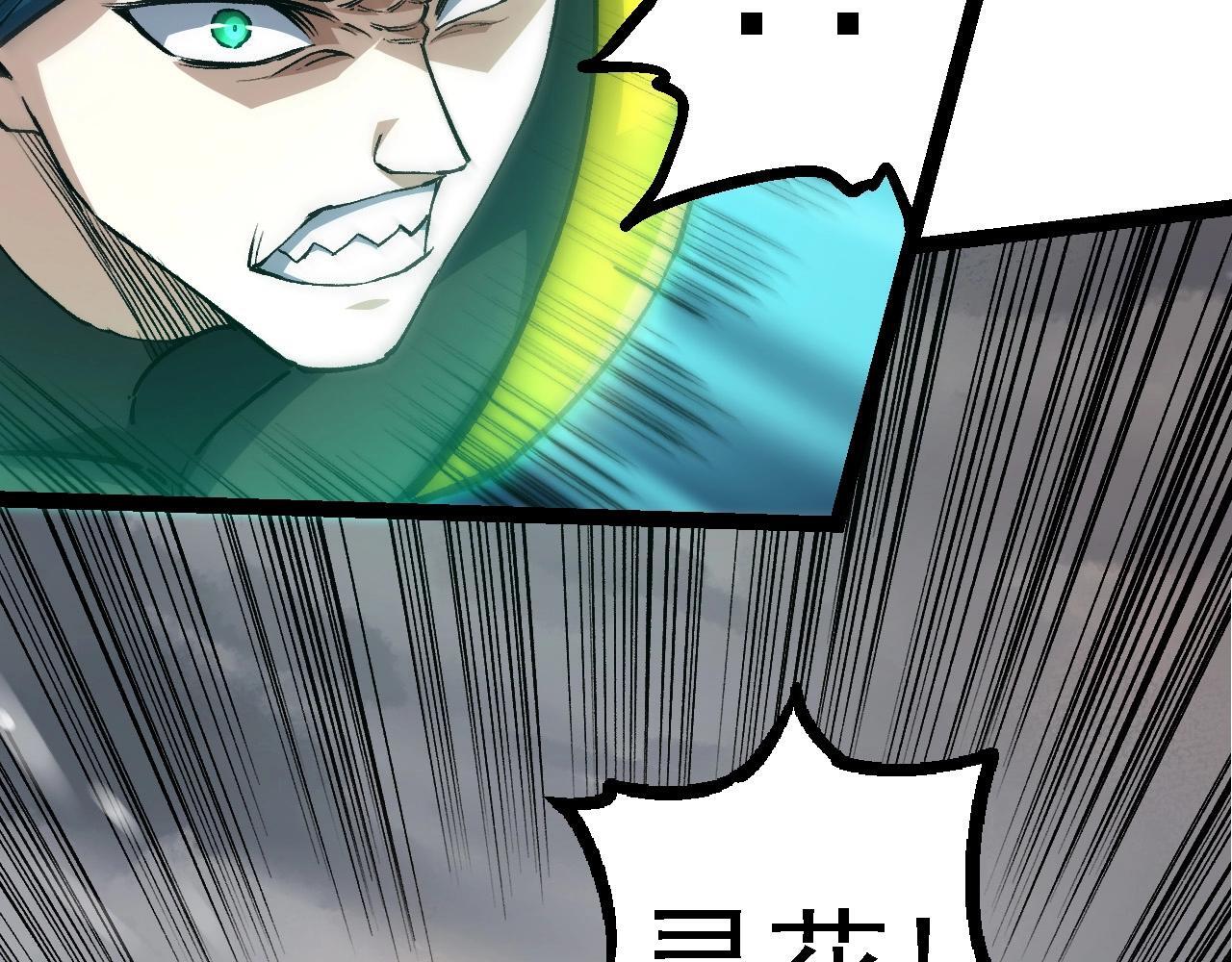 第100话 群雄夺宝117