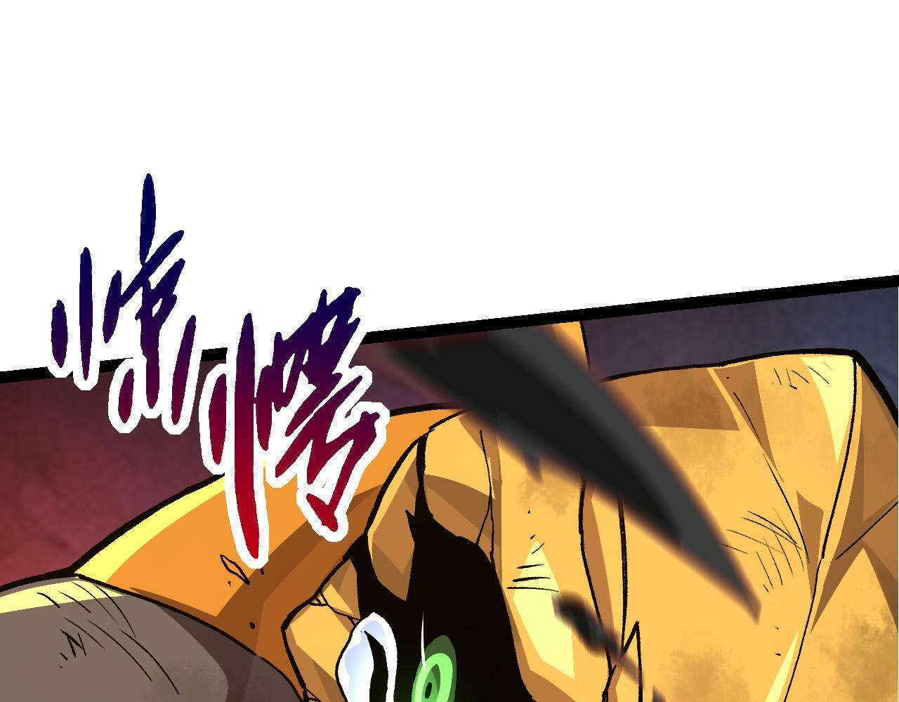 第58话 绝望的怒吼111