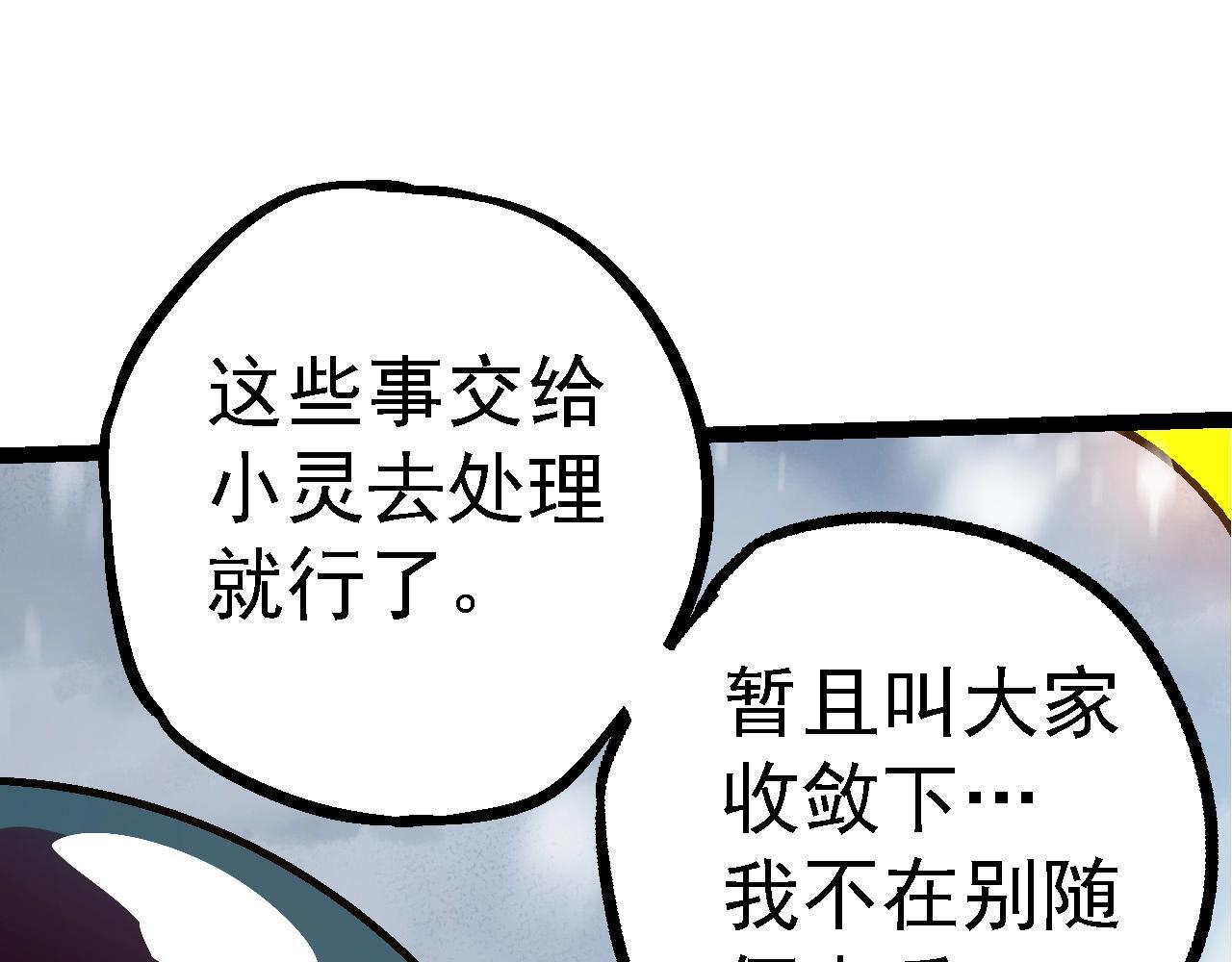 第95话 来自海上的敌人34