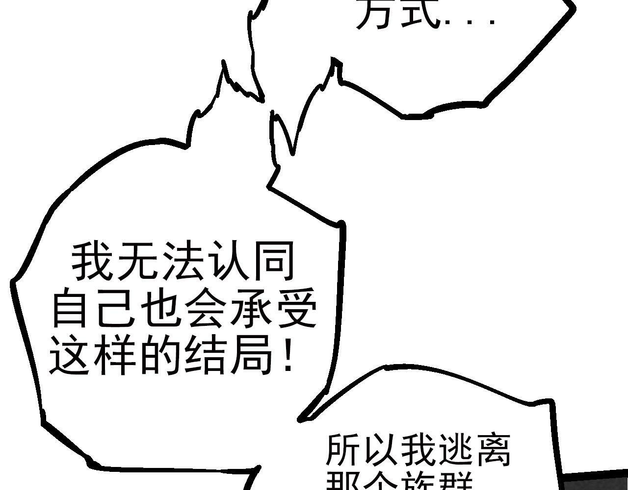 第59话 挑战命运的力量38