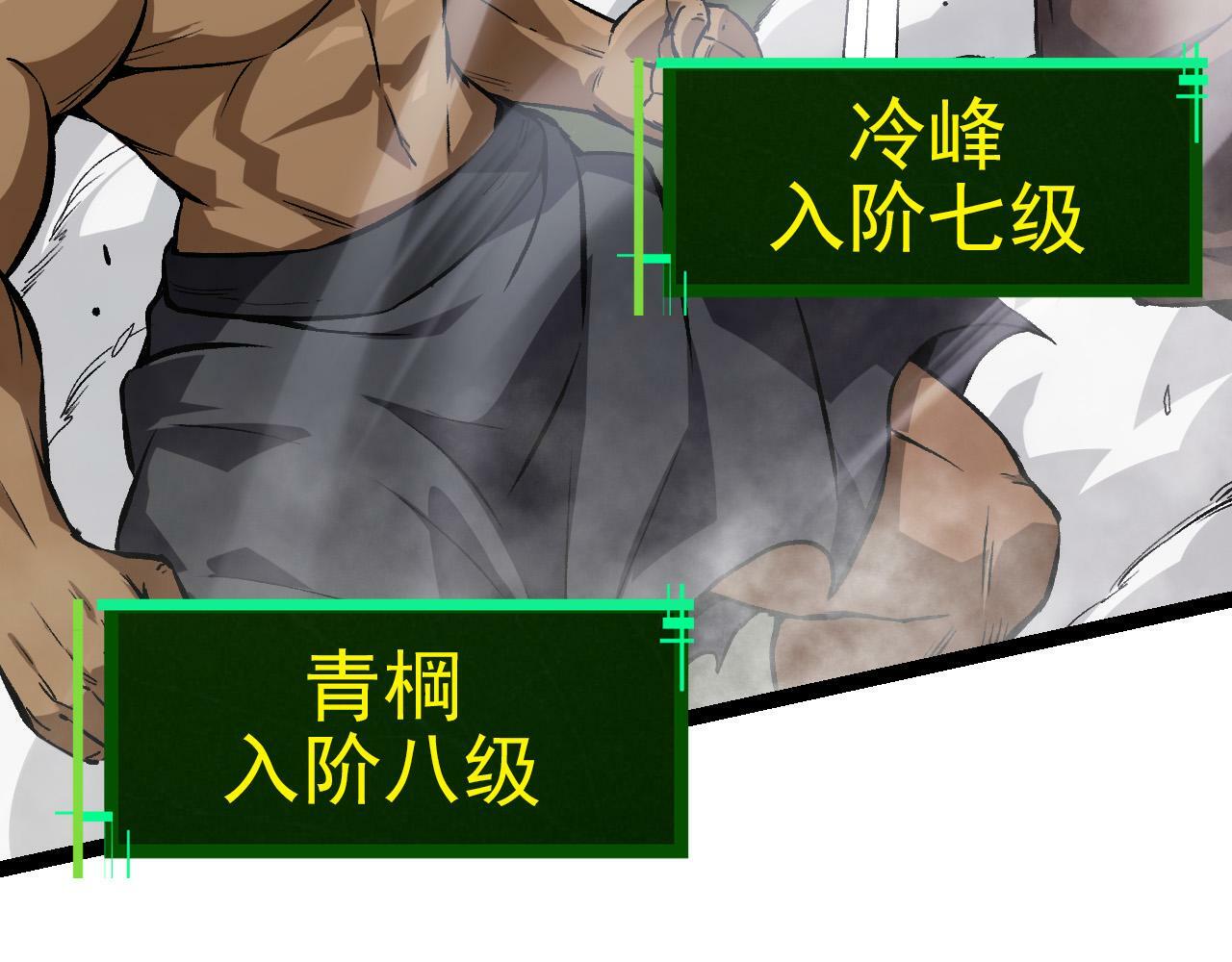 第56话 绝望的逆境爆发98