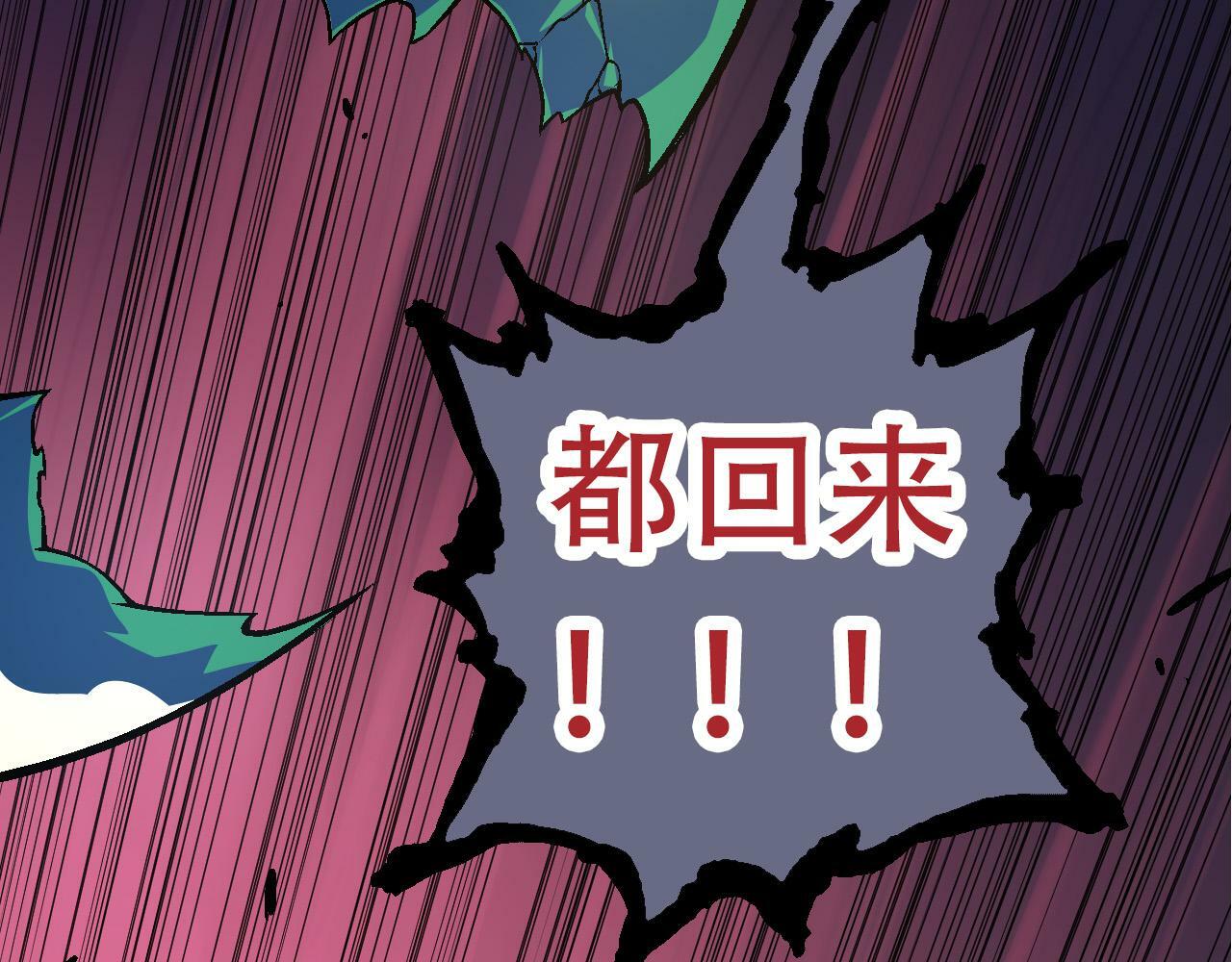 第64话 最强灵力导弹88
